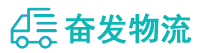中山到霍尔果斯市物流公司